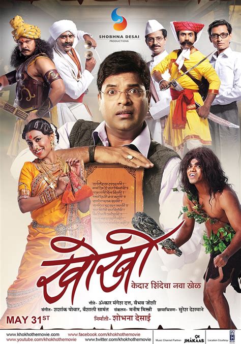 mkvcinemas marathi movie download